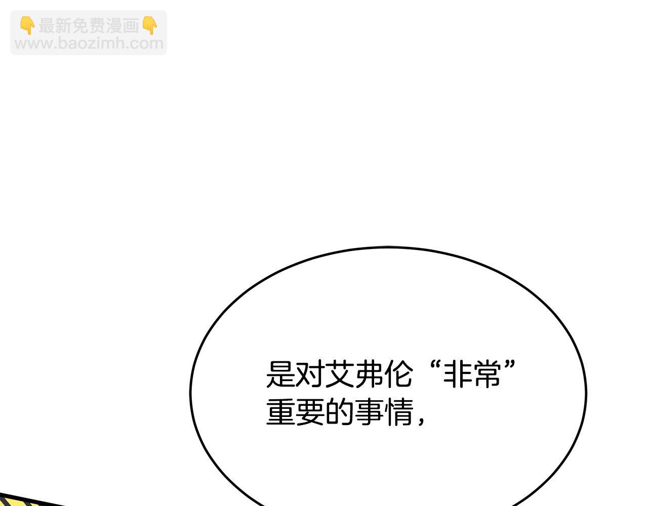 第104话 打工仔的告白167