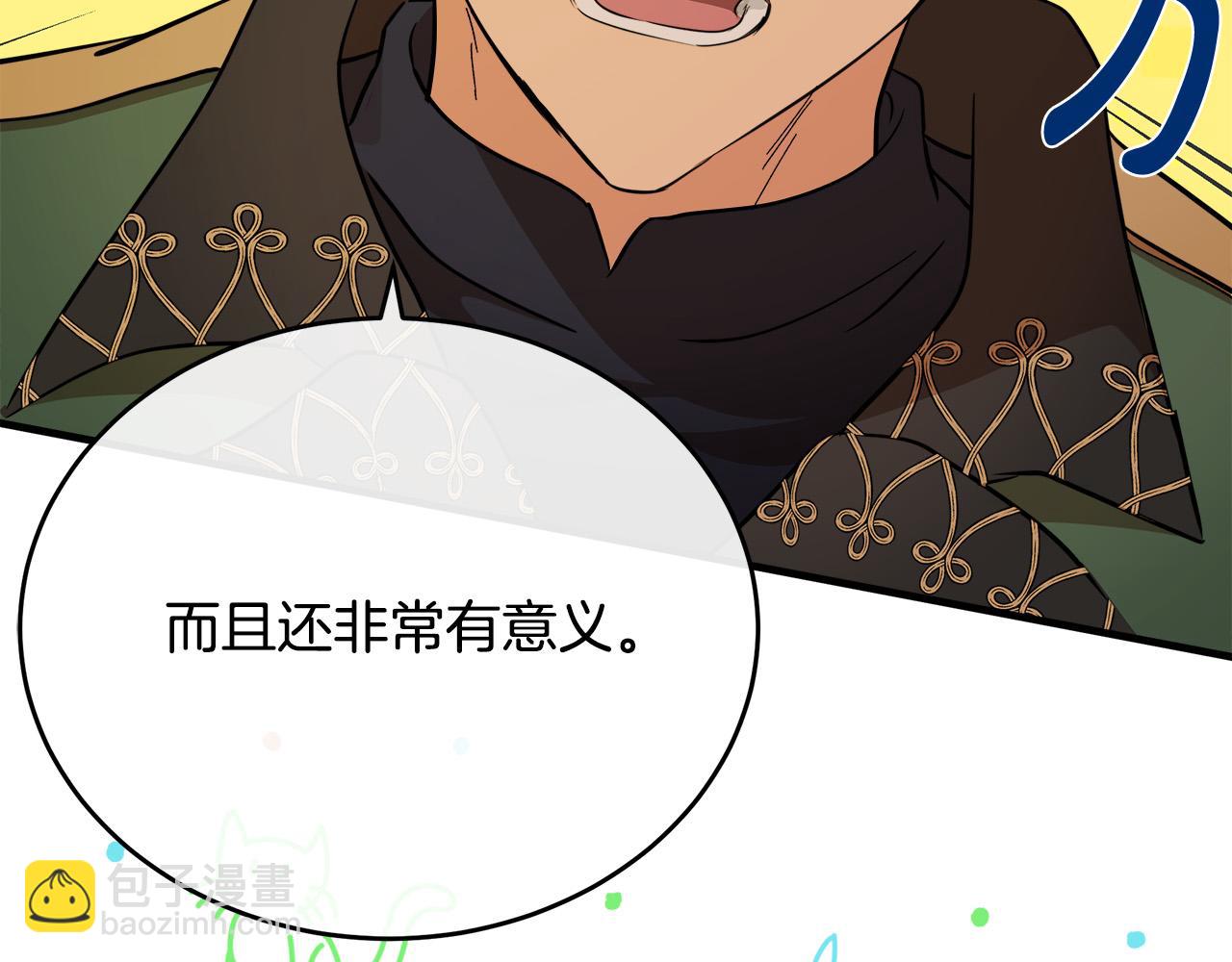 第104话 打工仔的告白169