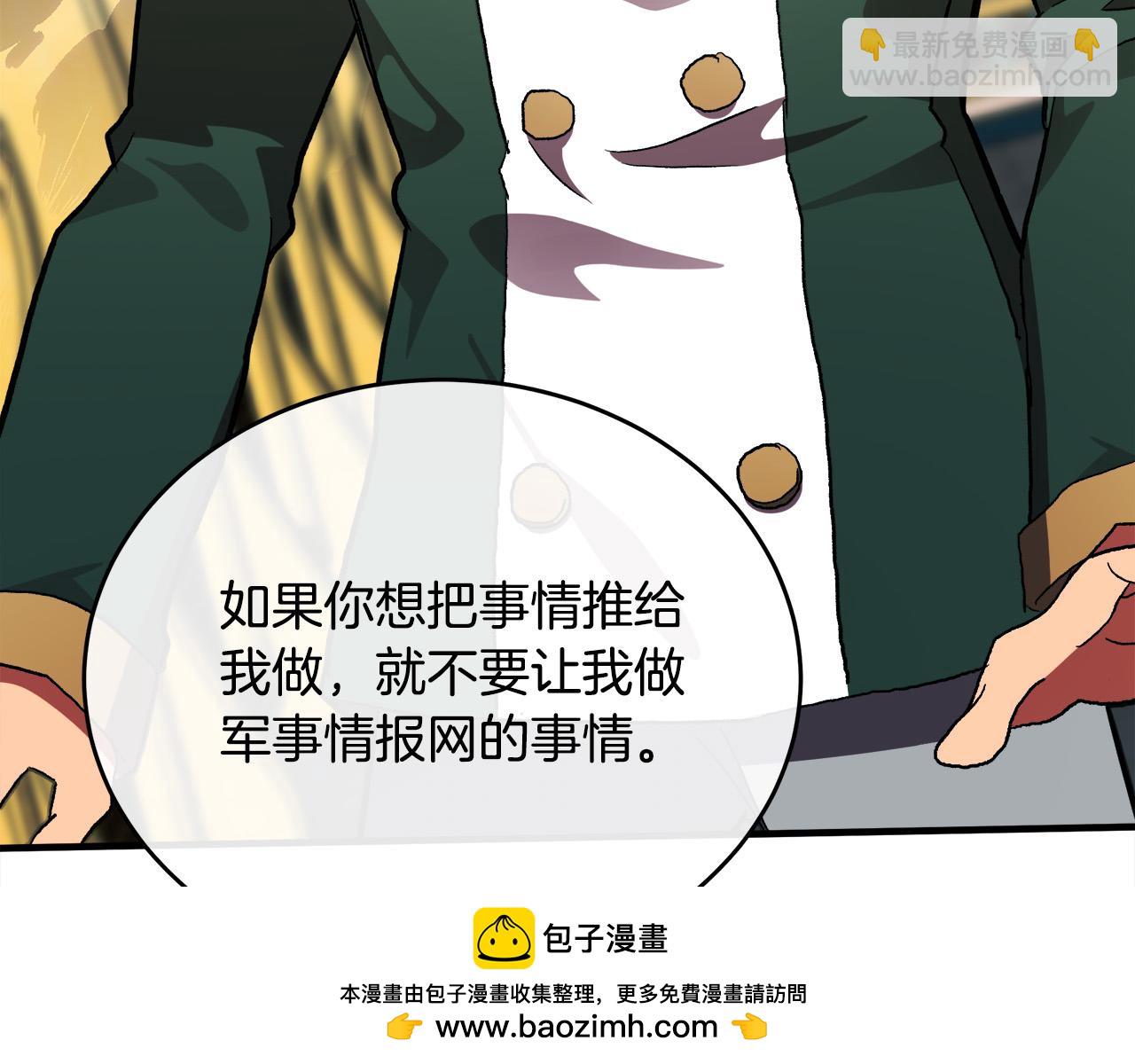 第104话 打工仔的告白176