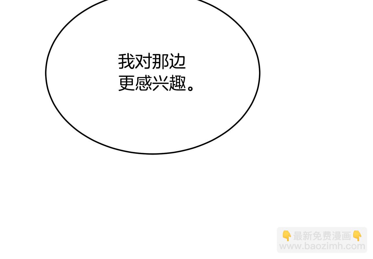 第104话 打工仔的告白180