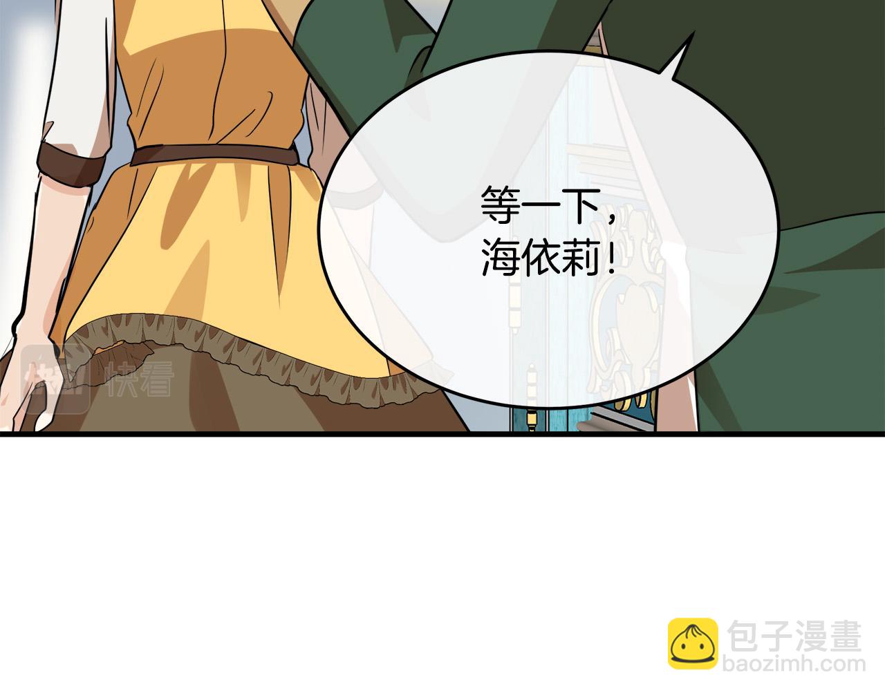第104话 打工仔的告白183