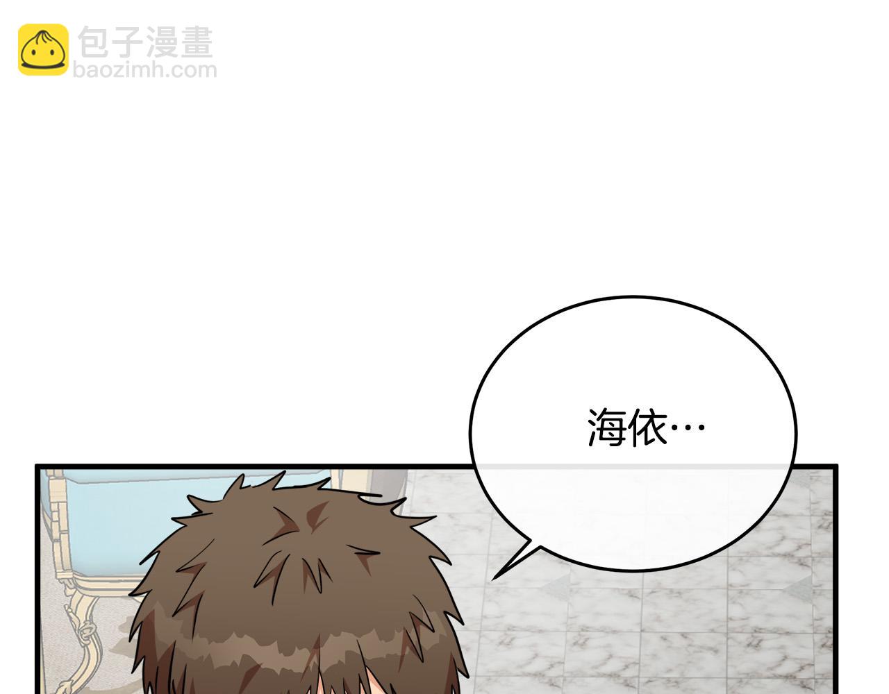 第104话 打工仔的告白184