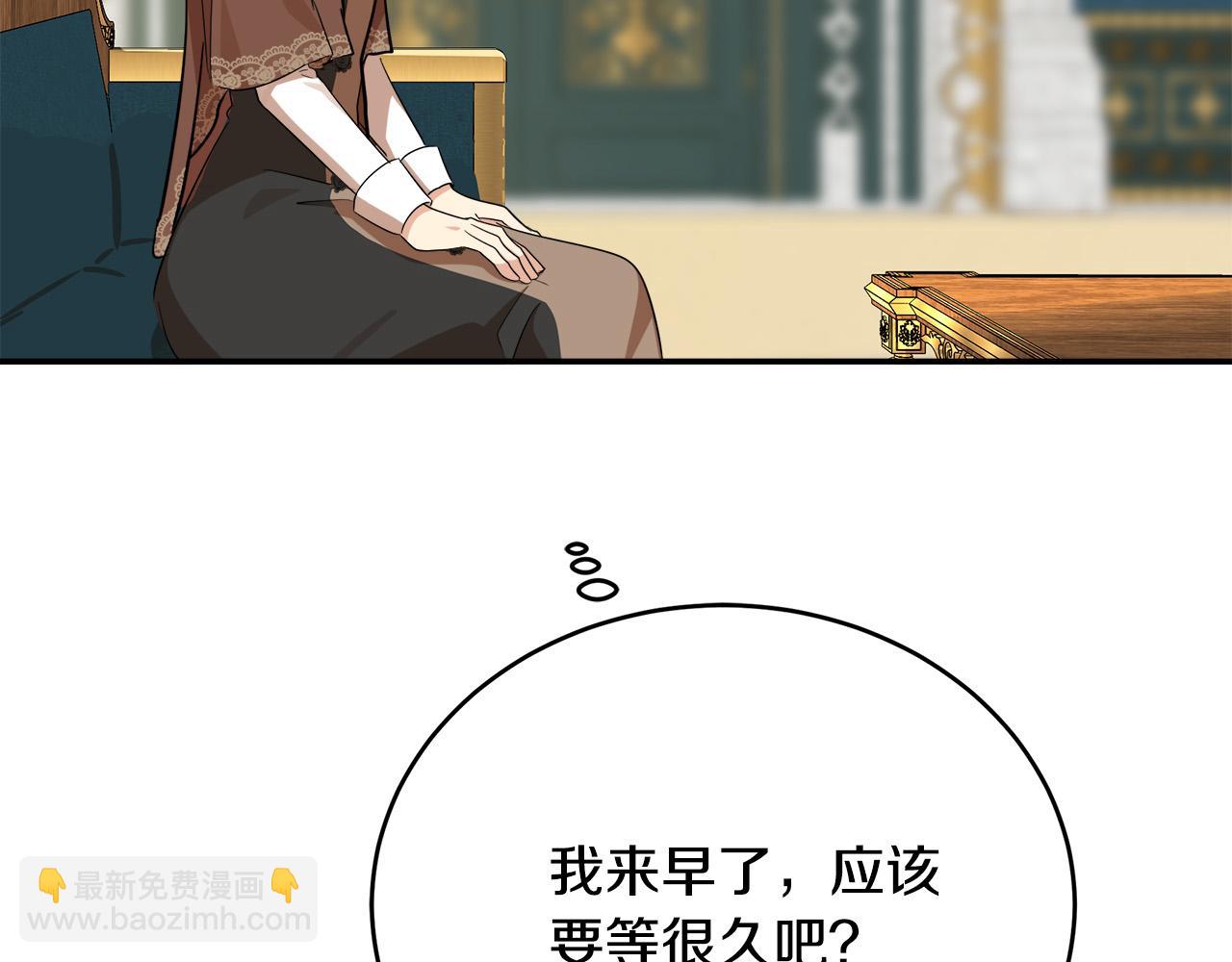 第104话 打工仔的告白195