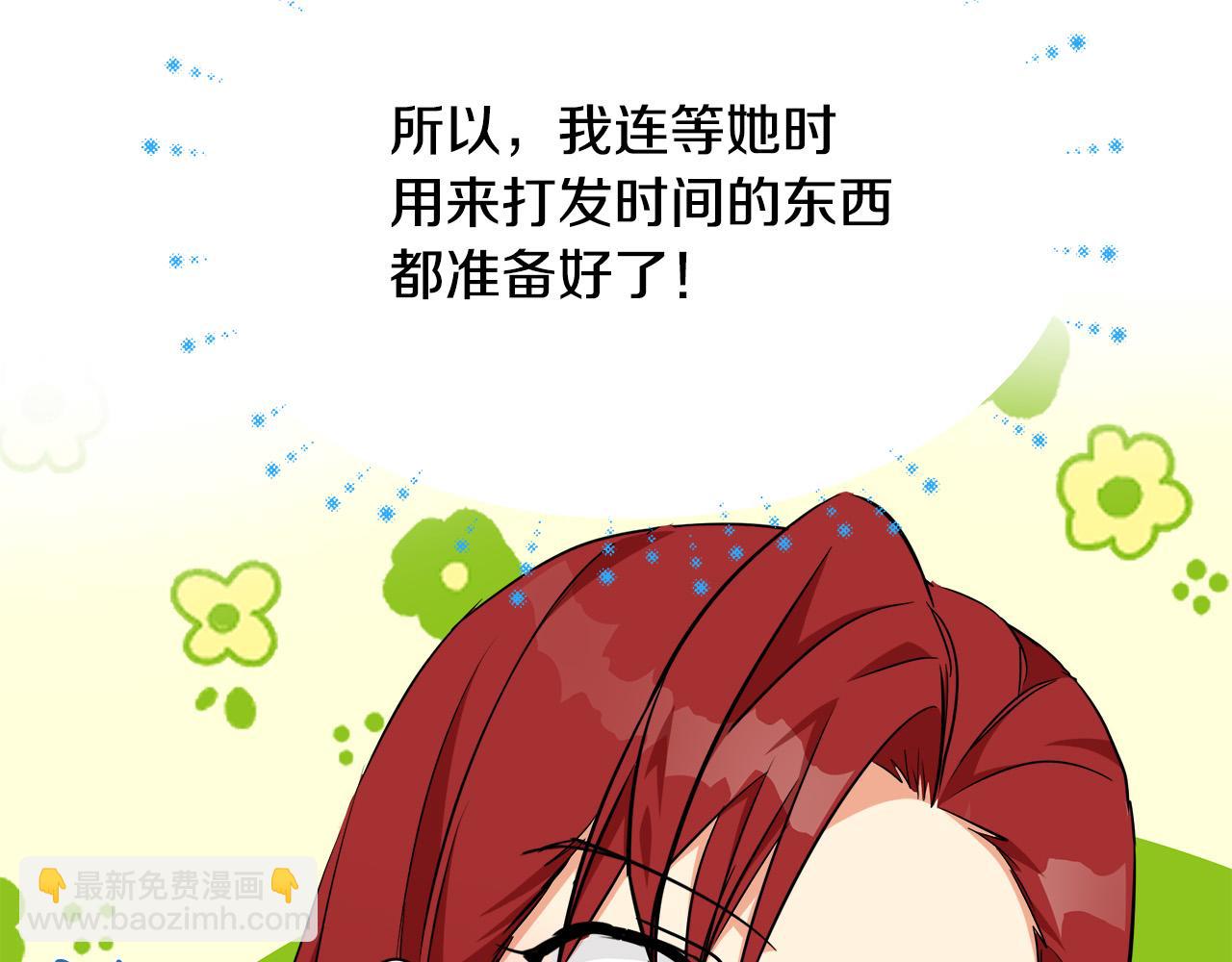 第104话 打工仔的告白200