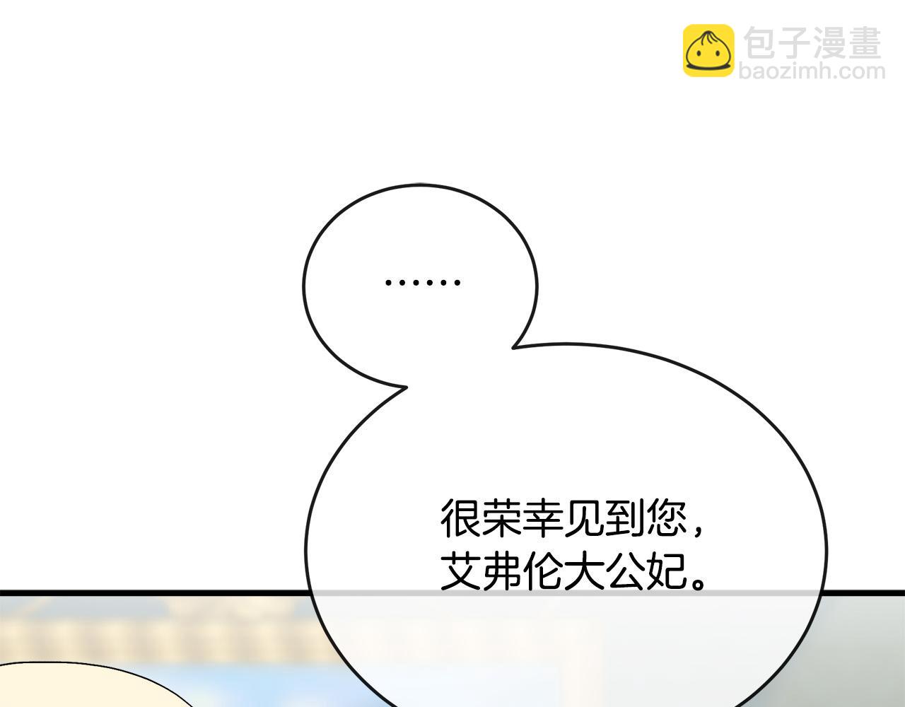 第104话 打工仔的告白206
