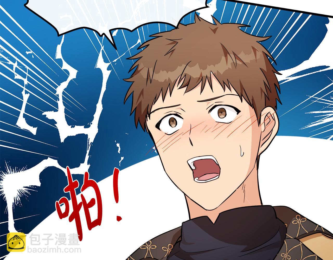 第104话 打工仔的告白21