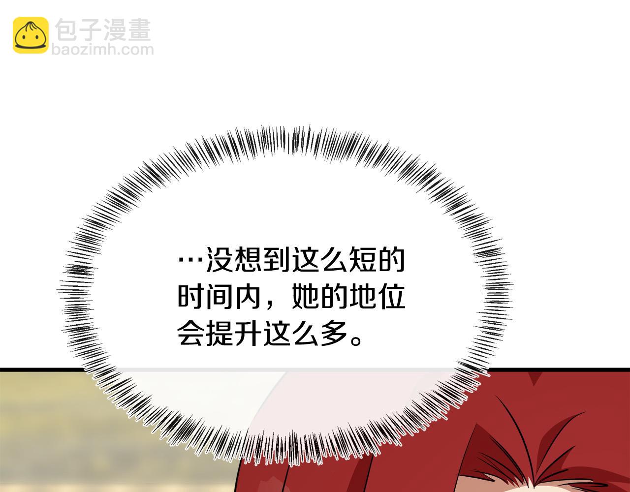 第104话 打工仔的告白218