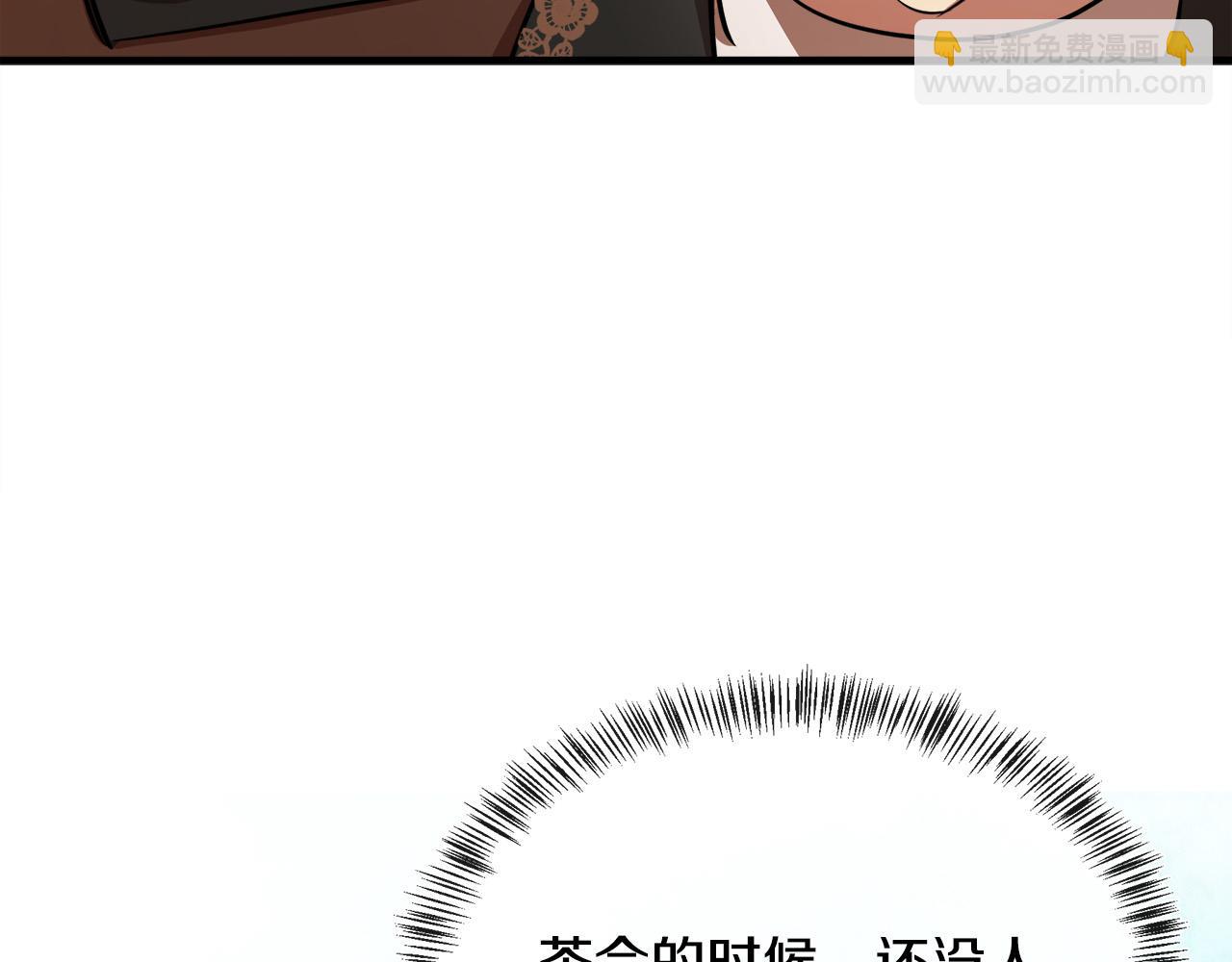 第104话 打工仔的告白220