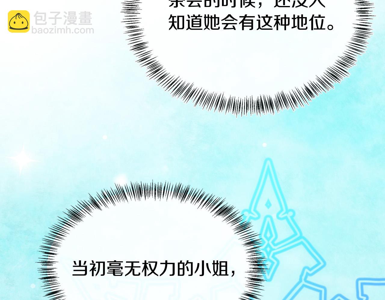 第104话 打工仔的告白221