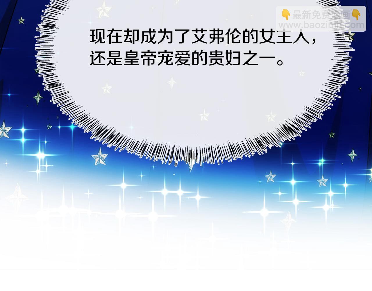 第104话 打工仔的告白225