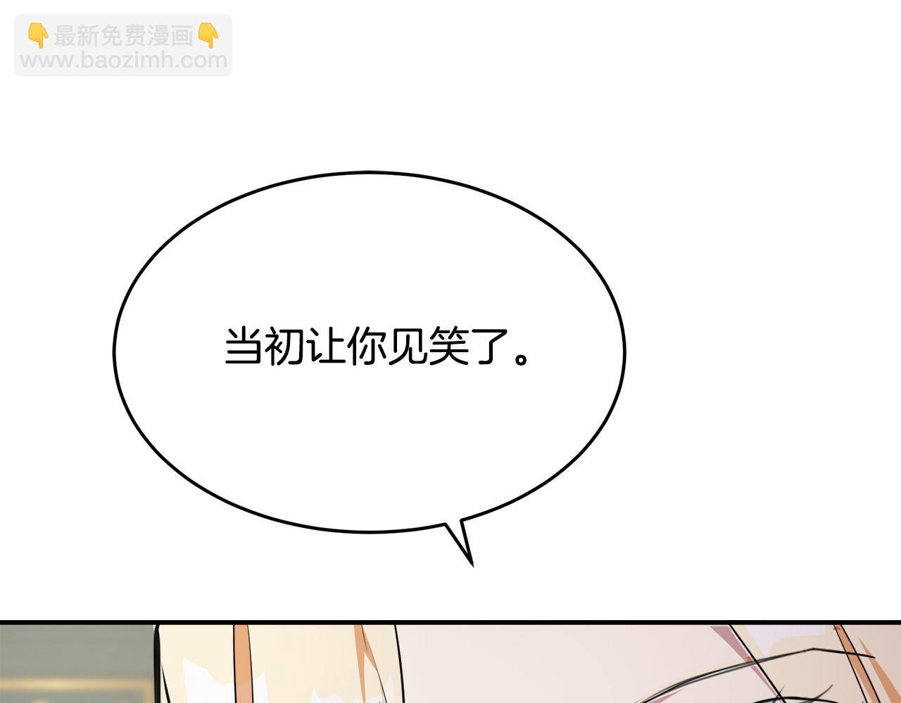 第104话 打工仔的告白227