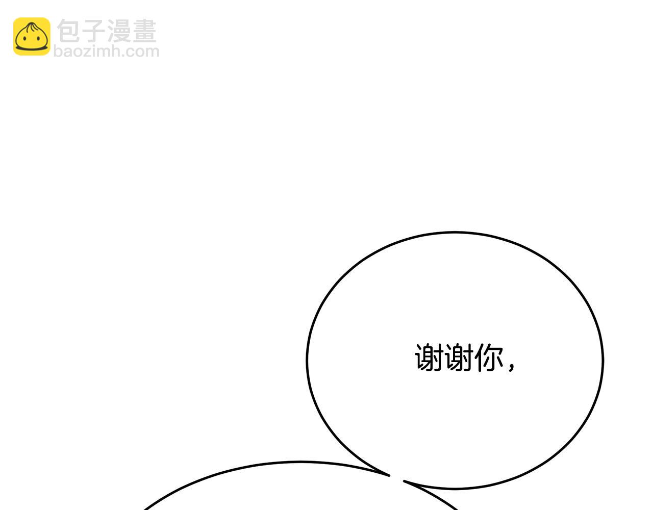 第104话 打工仔的告白229