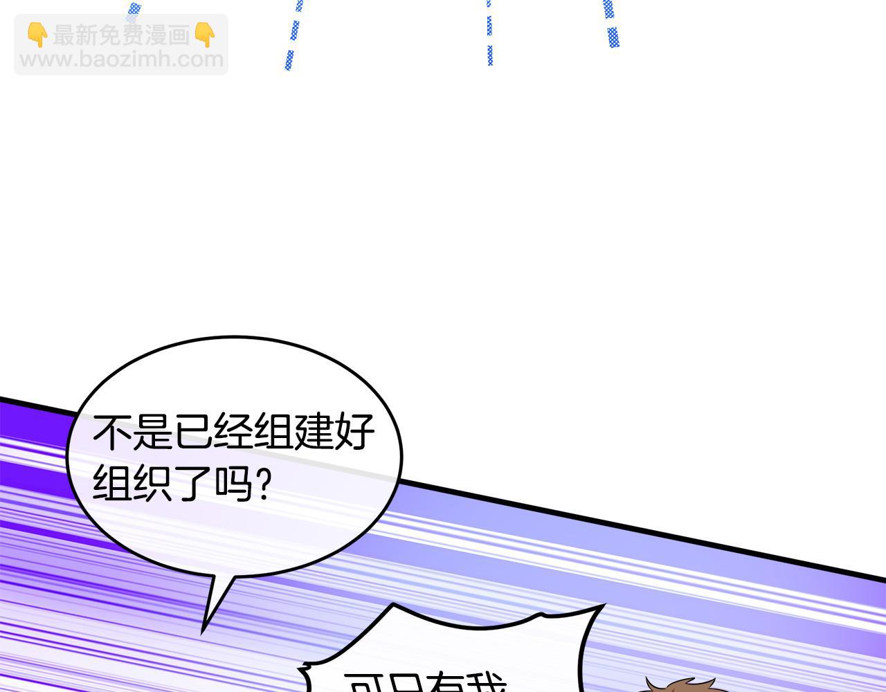 第104话 打工仔的告白23