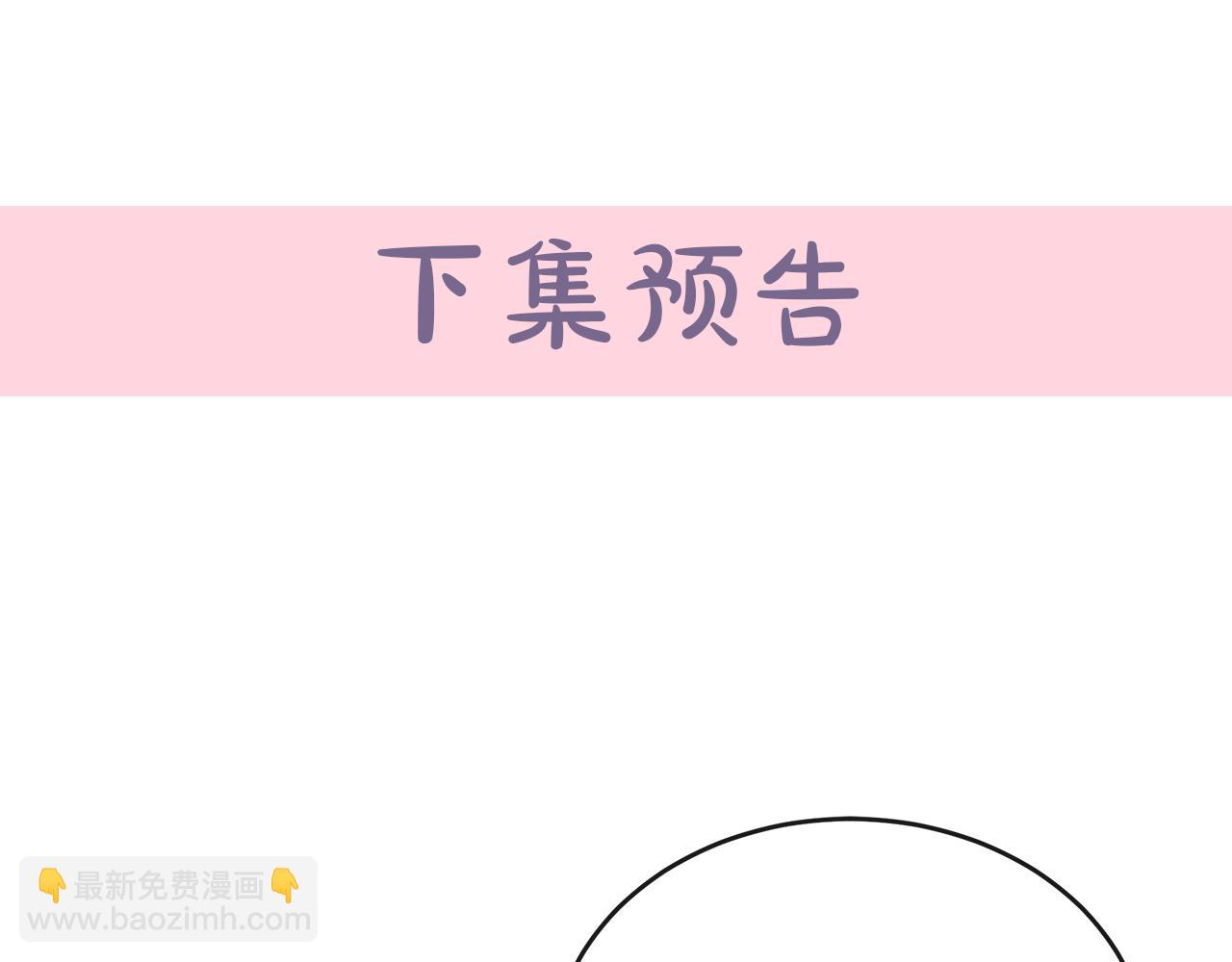 第104话 打工仔的告白238