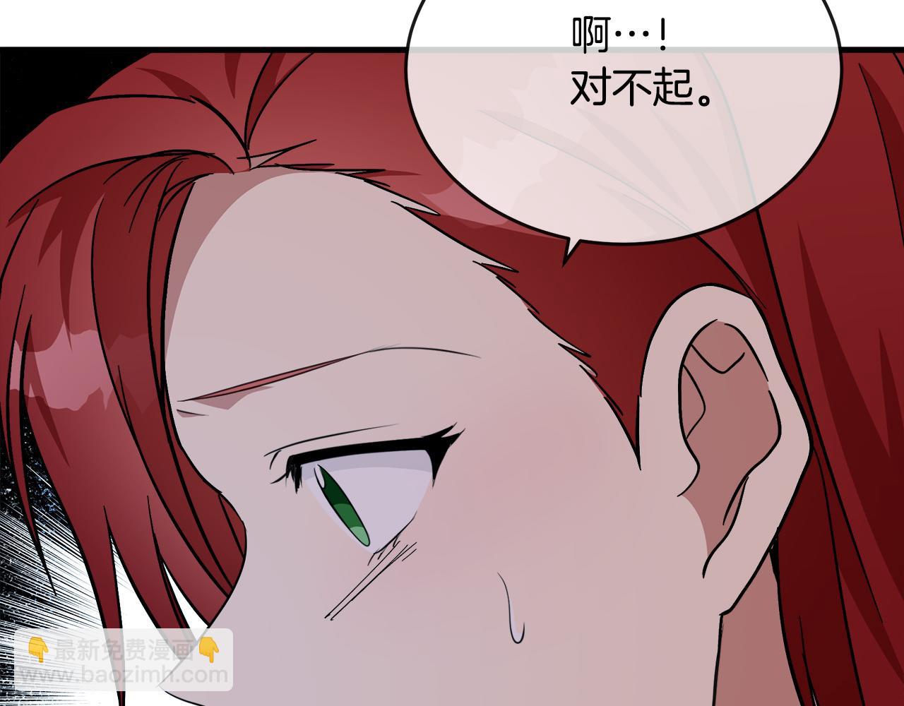 第104话 打工仔的告白239