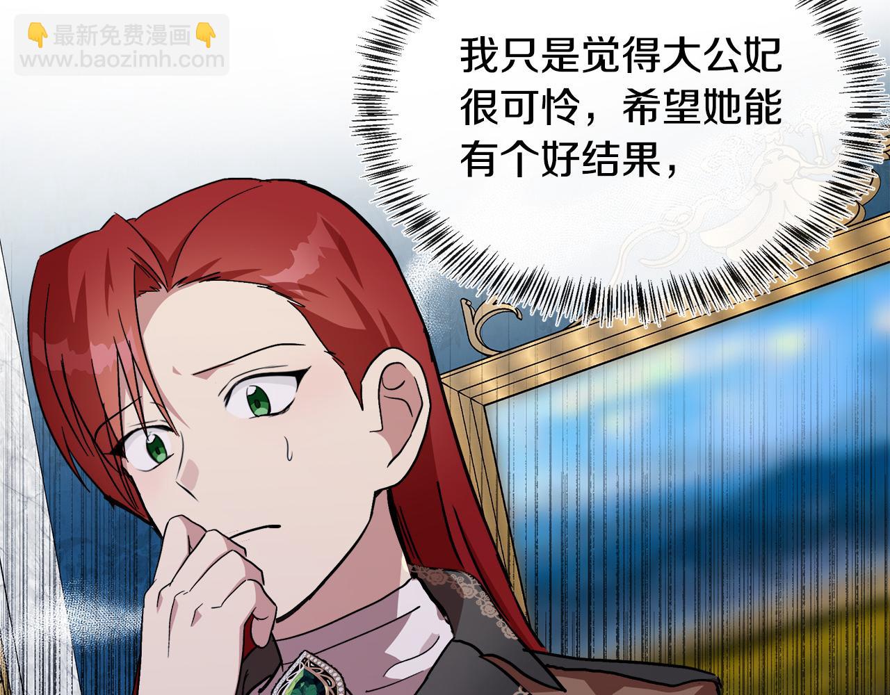 第104话 打工仔的告白244
