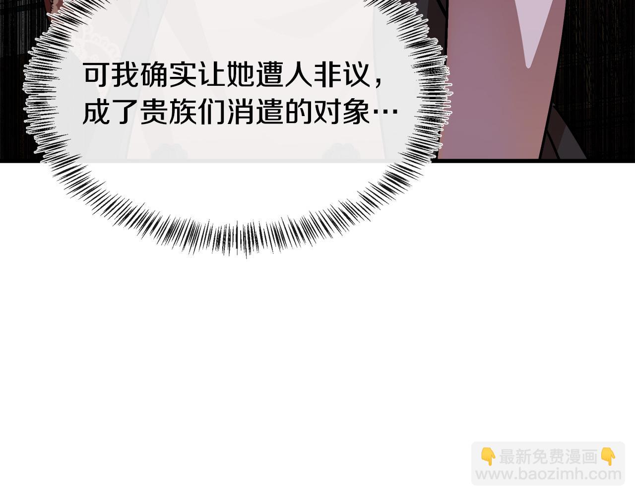 第104话 打工仔的告白246