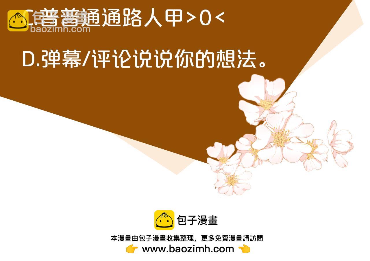 第104话 打工仔的告白249