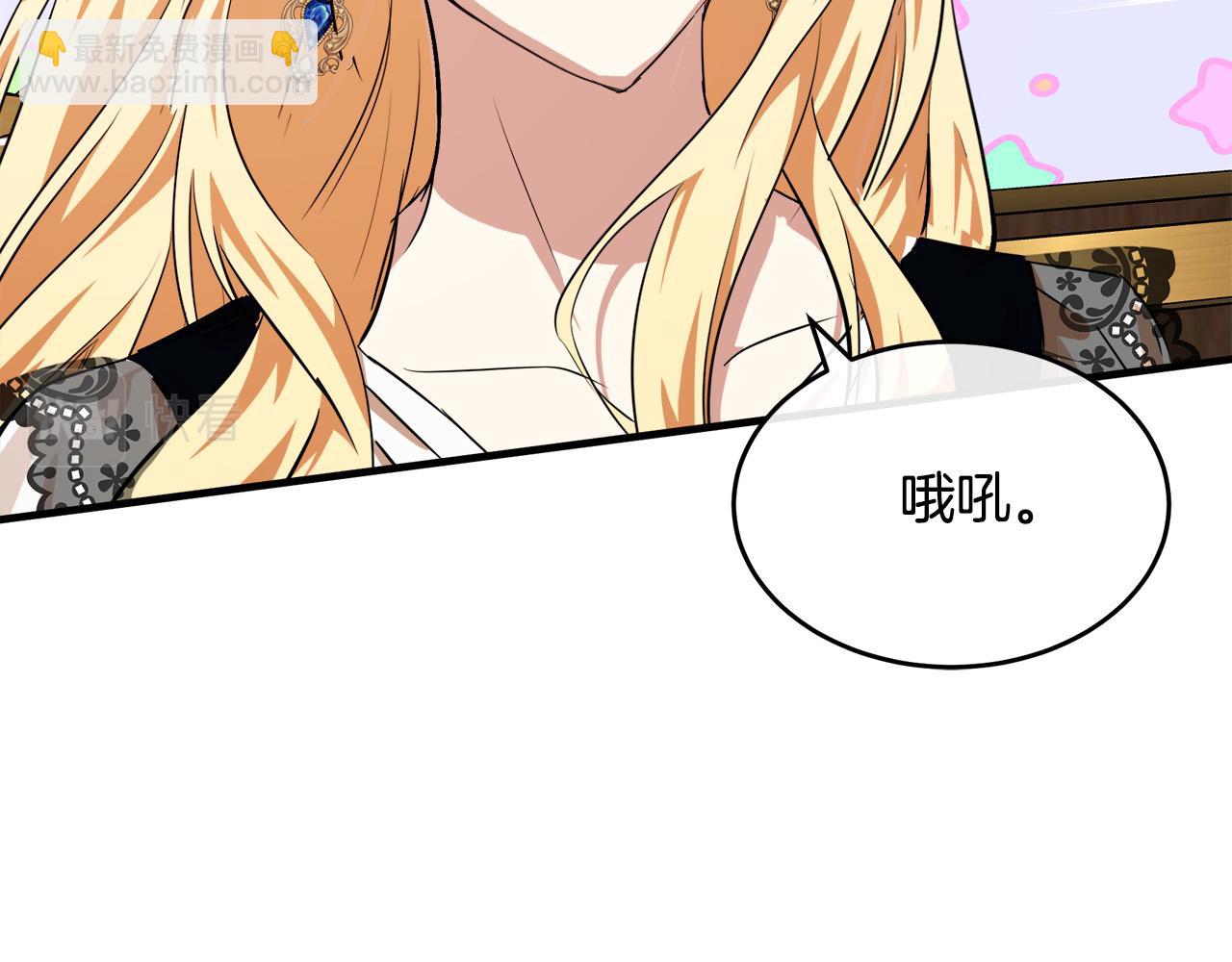 第104话 打工仔的告白27