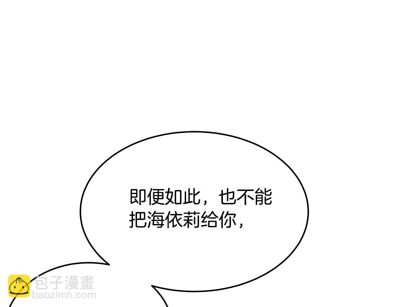 第104话 打工仔的告白33