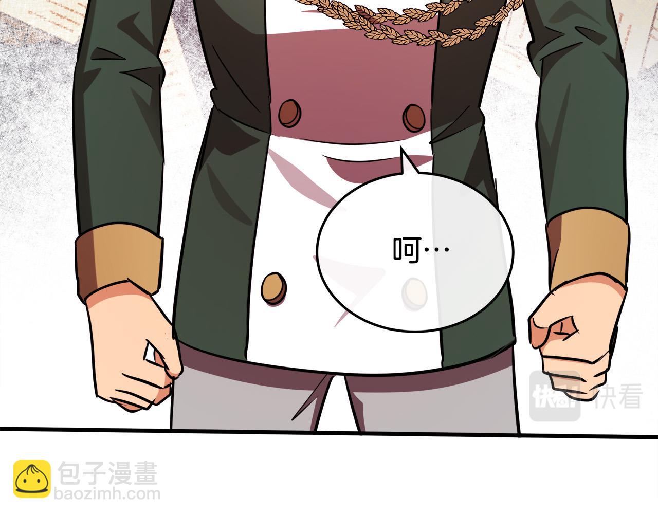 第104话 打工仔的告白42