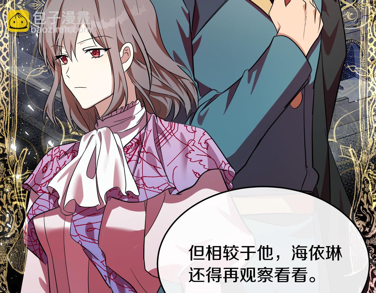 第104话 打工仔的告白52