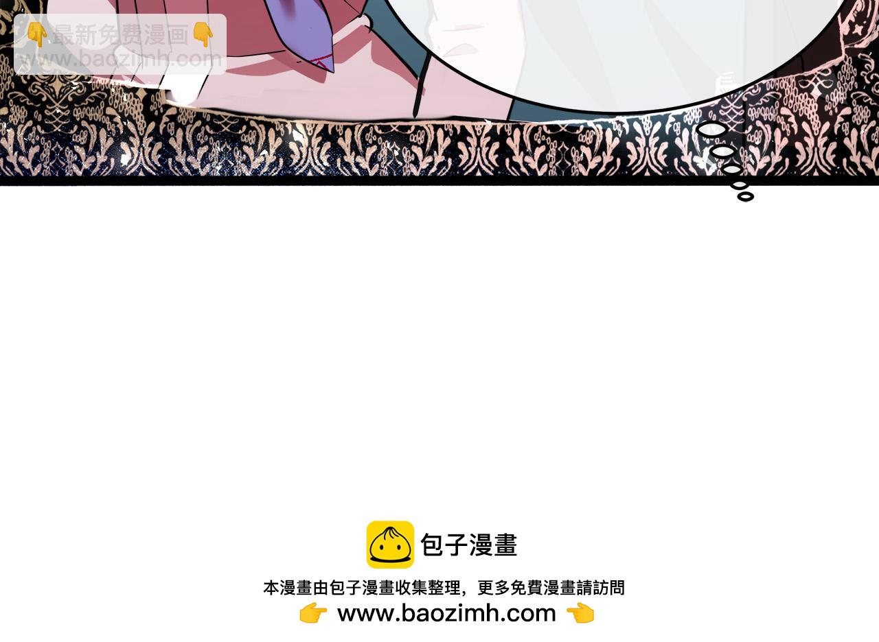 第104话 打工仔的告白53