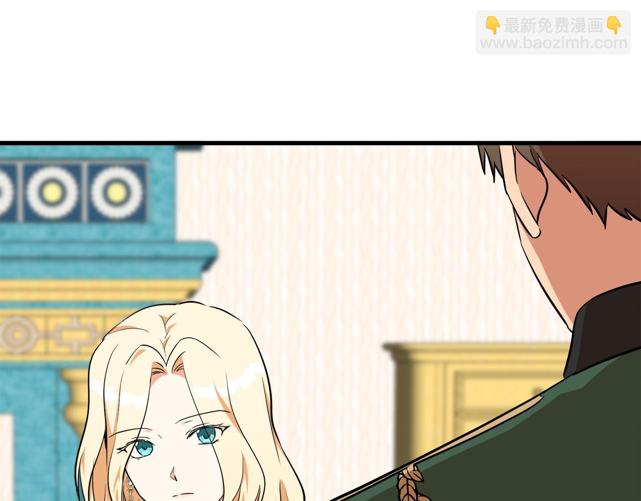 第104话 打工仔的告白54