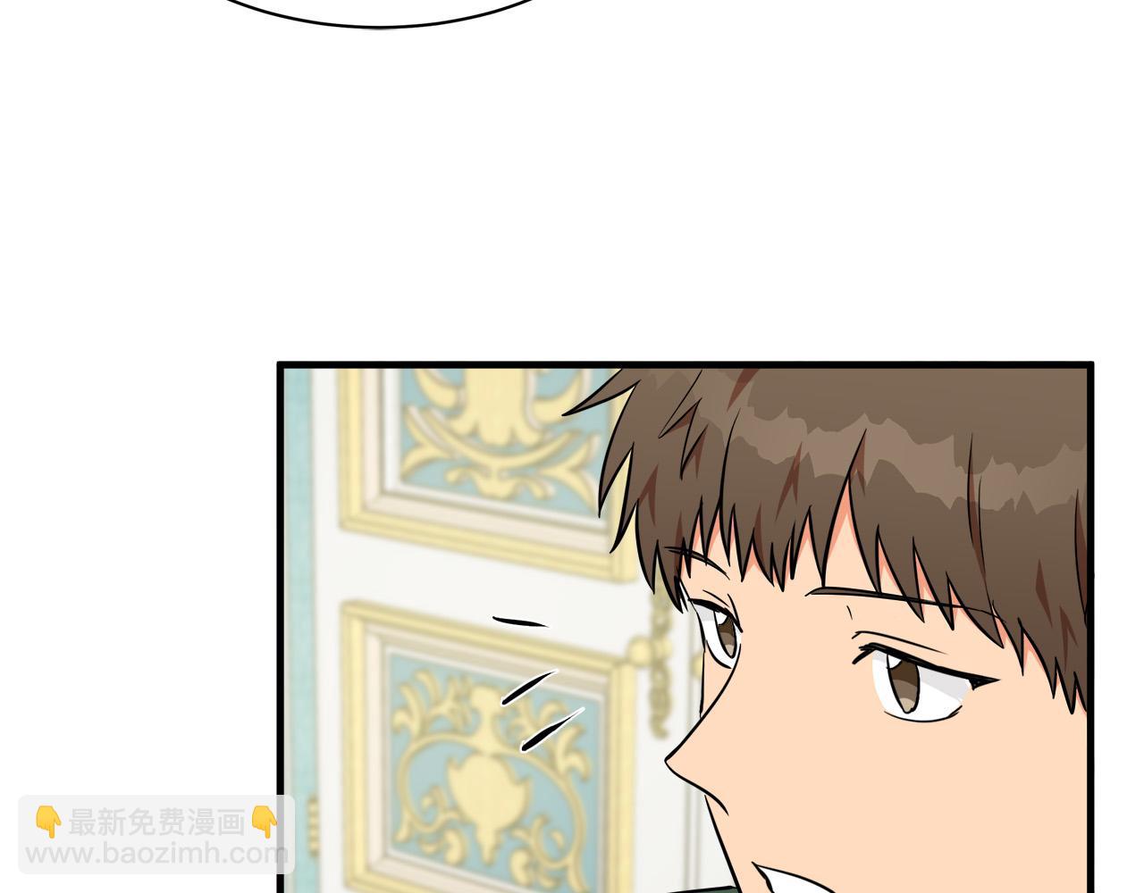 第104话 打工仔的告白56
