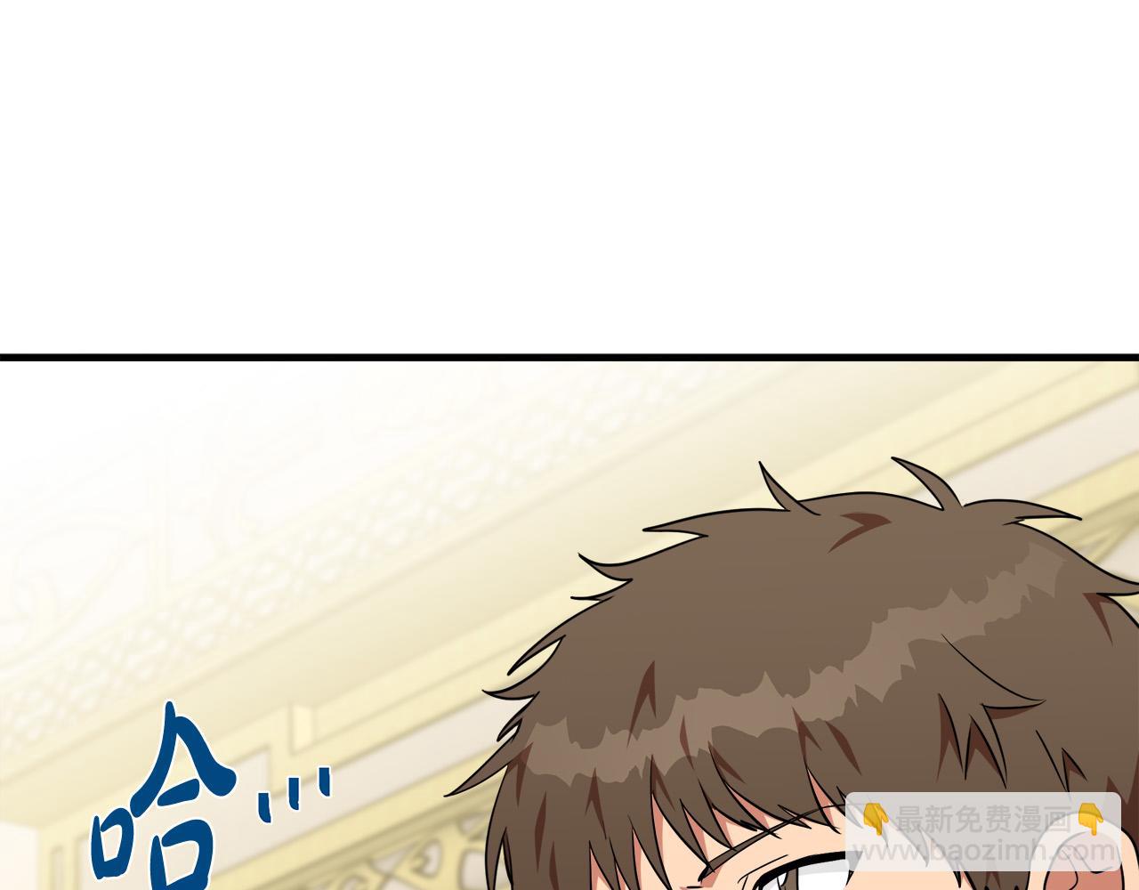 第104话 打工仔的告白62