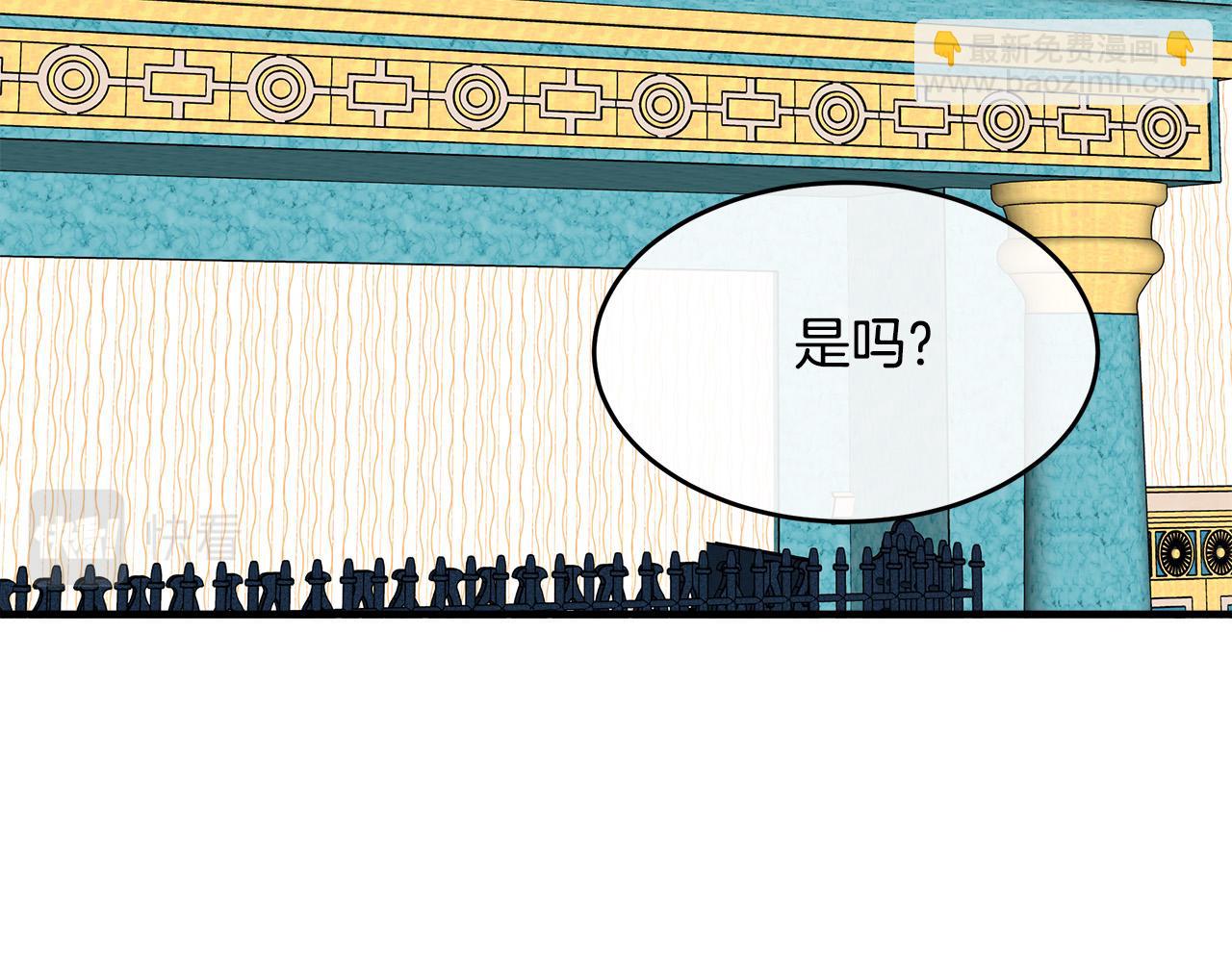 第104话 打工仔的告白66