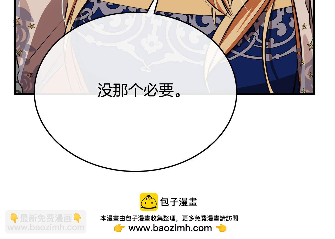 第104话 打工仔的告白75