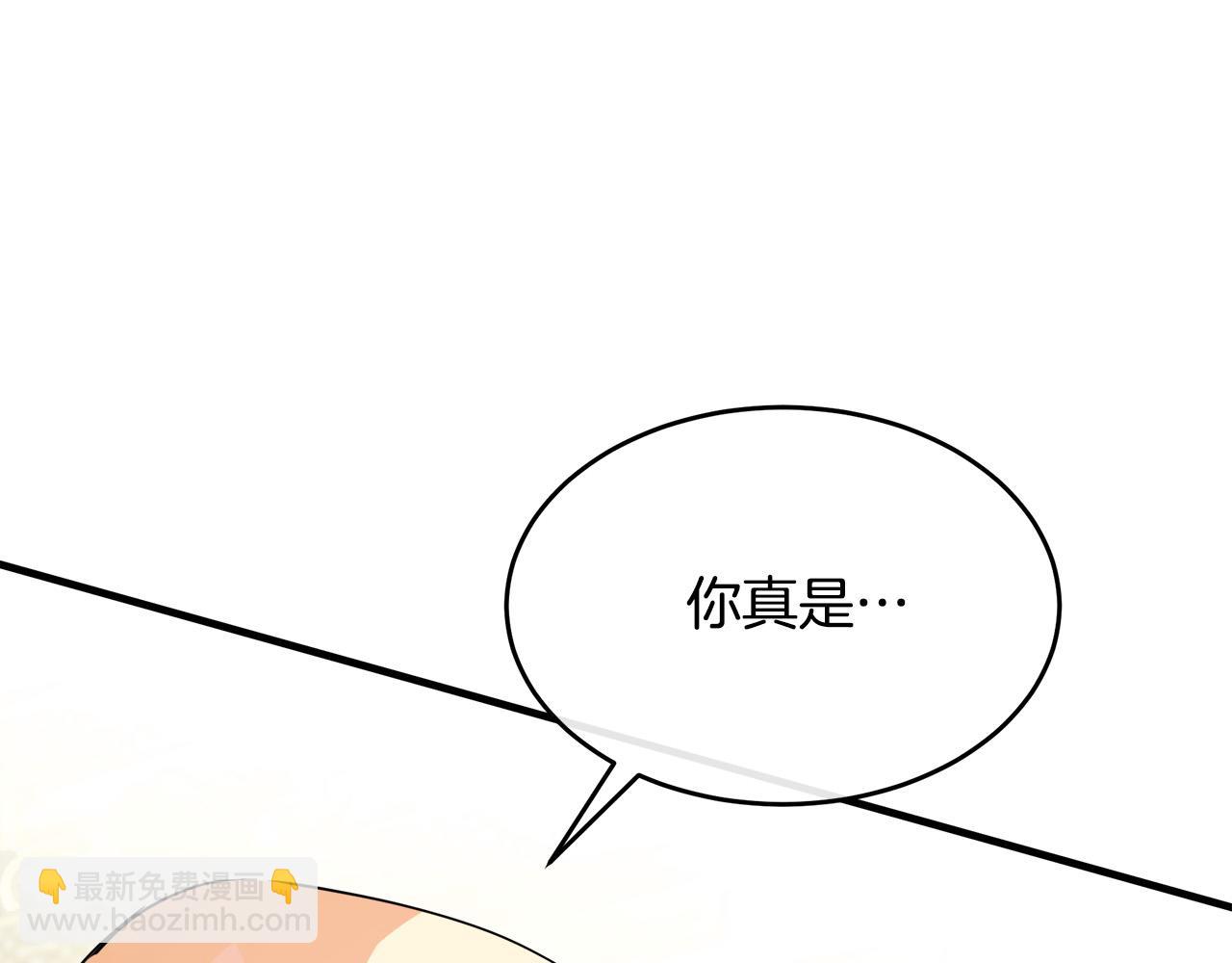 第104话 打工仔的告白92