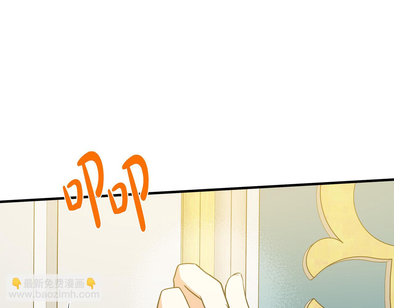 第104话 打工仔的告白95