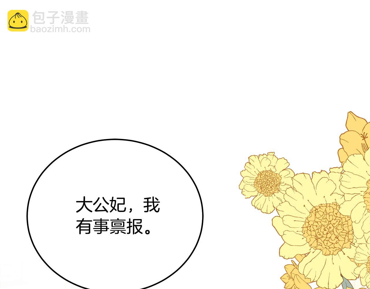 第104话 打工仔的告白98