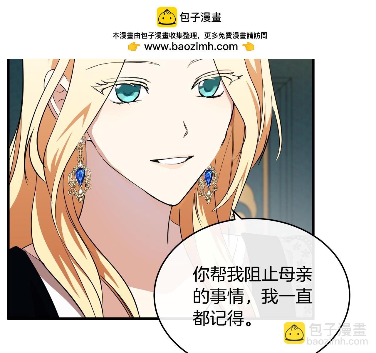 第105话 想见她1