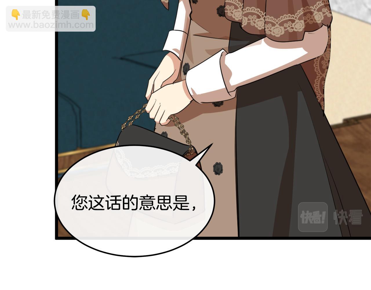 第105话 想见她10