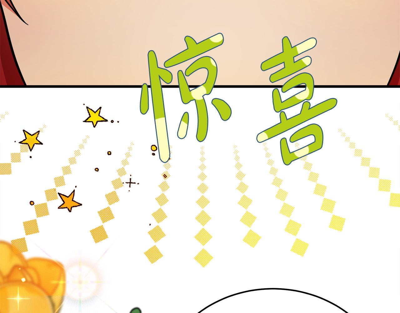 第105话 想见她102