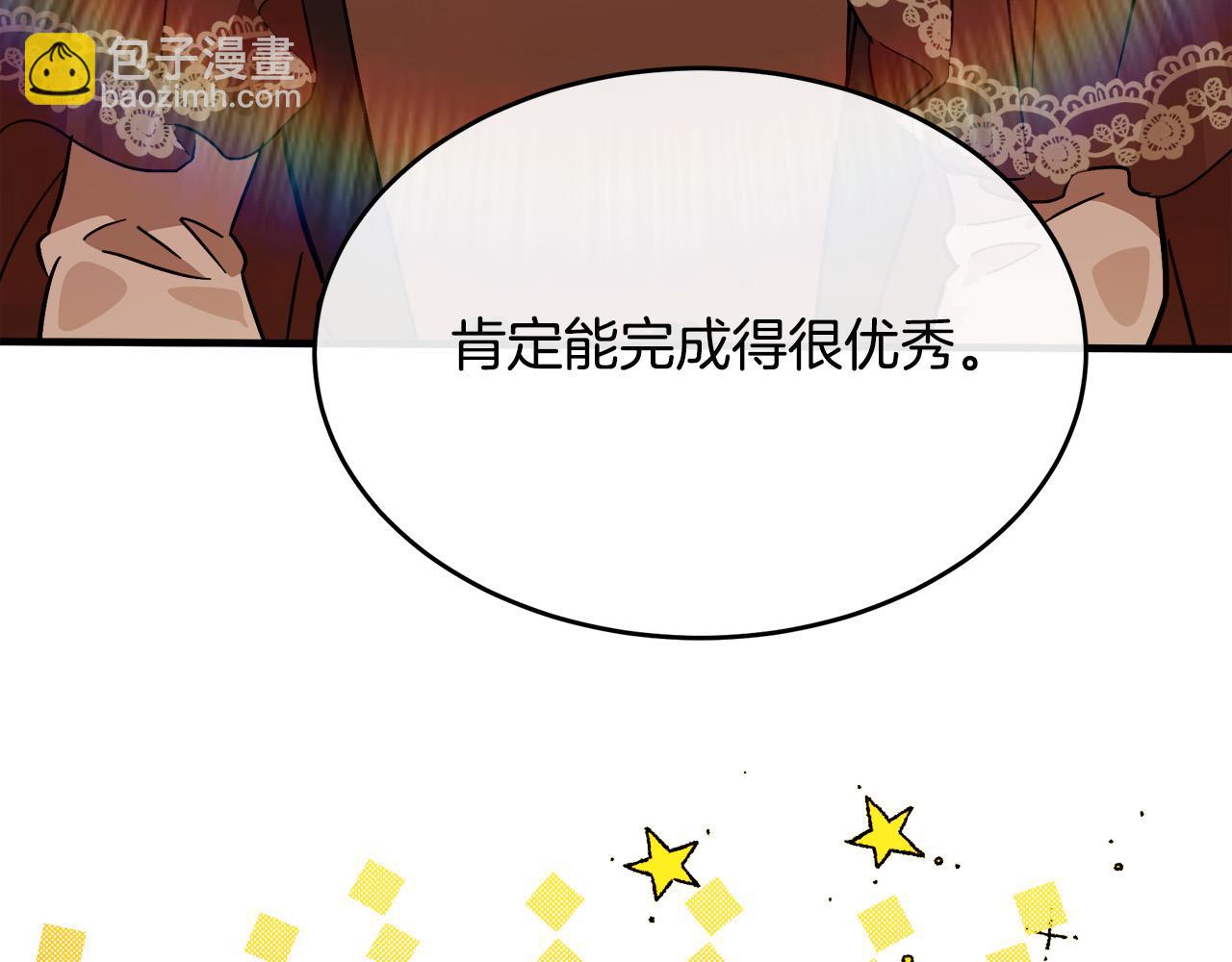 第105话 想见她104