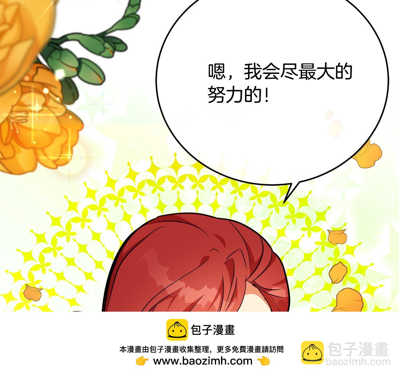 第105话 想见她107