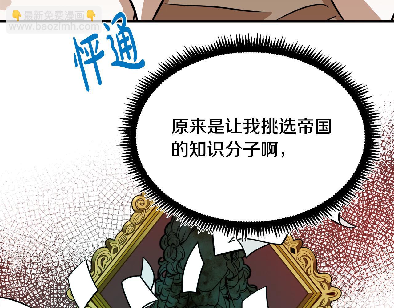 第105话 想见她114