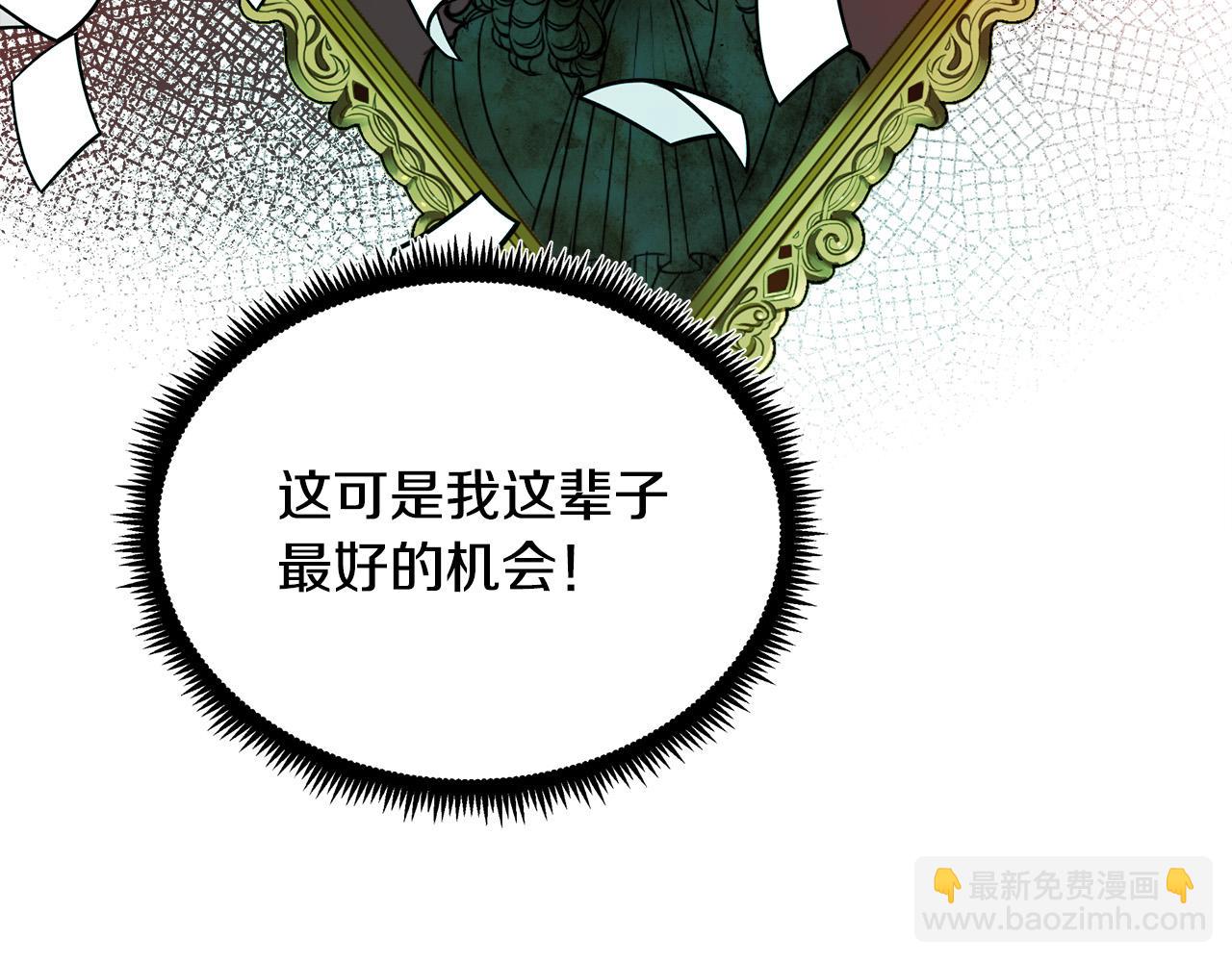 第105话 想见她115