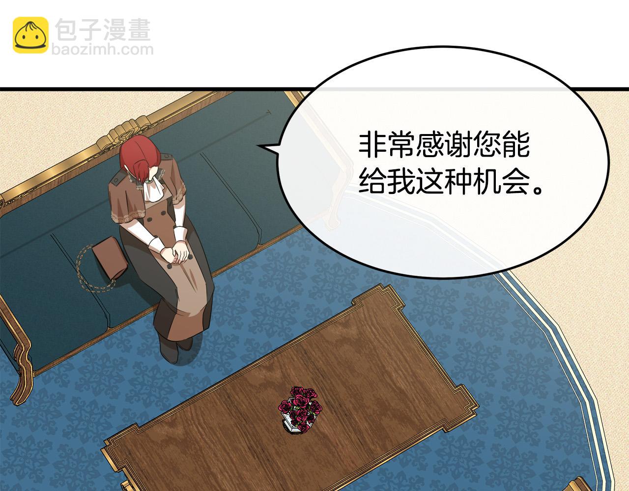 第105话 想见她116