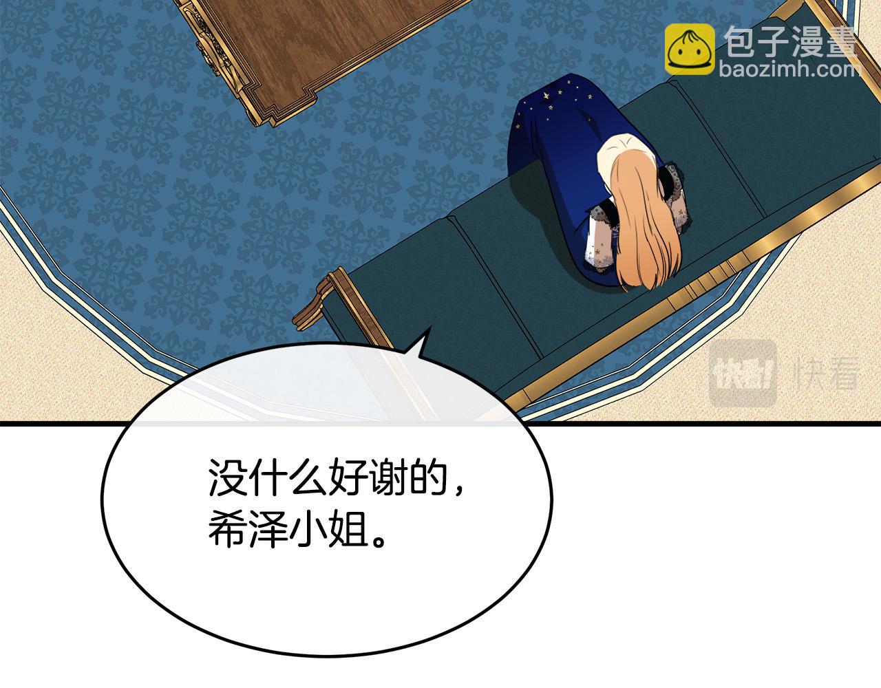 第105话 想见她117