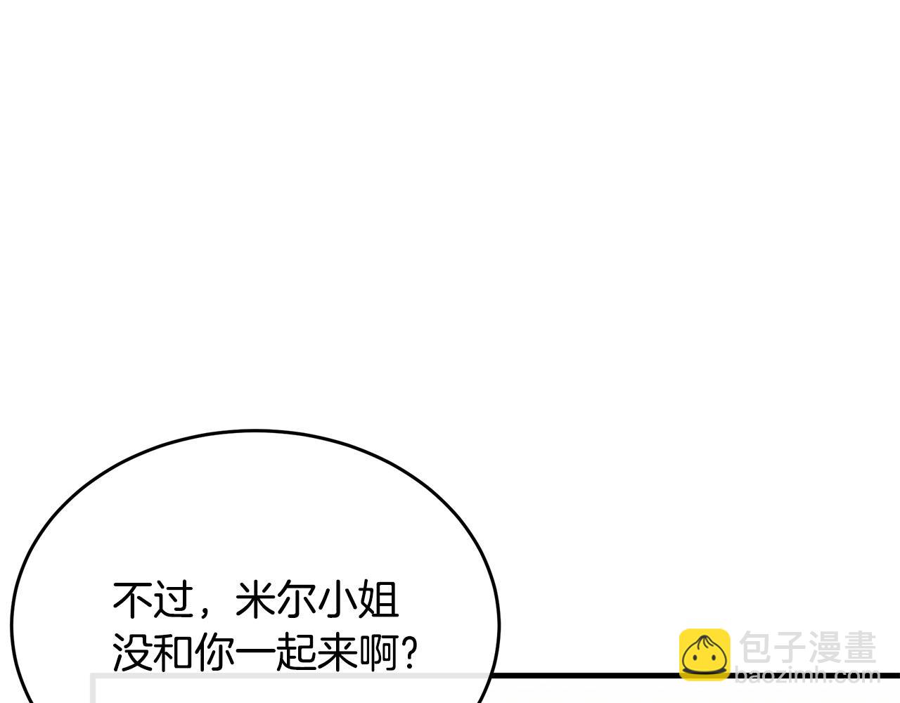 第105话 想见她118