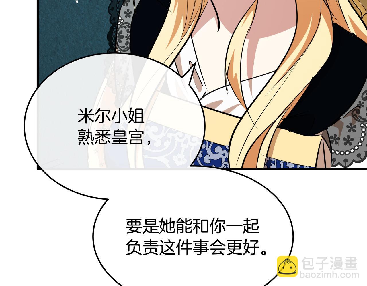 第105话 想见她120