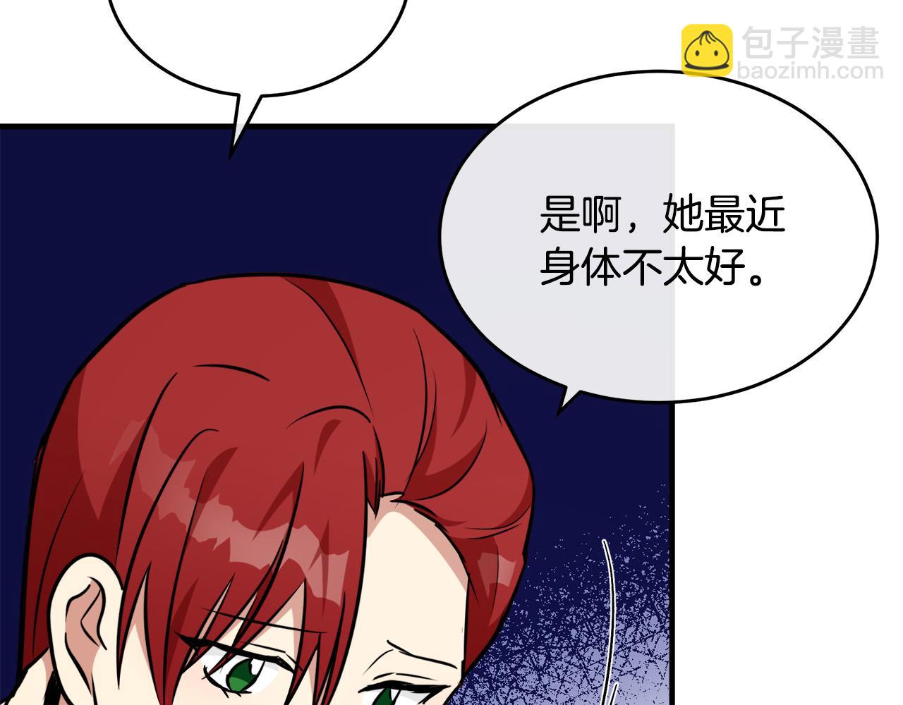 第105话 想见她122