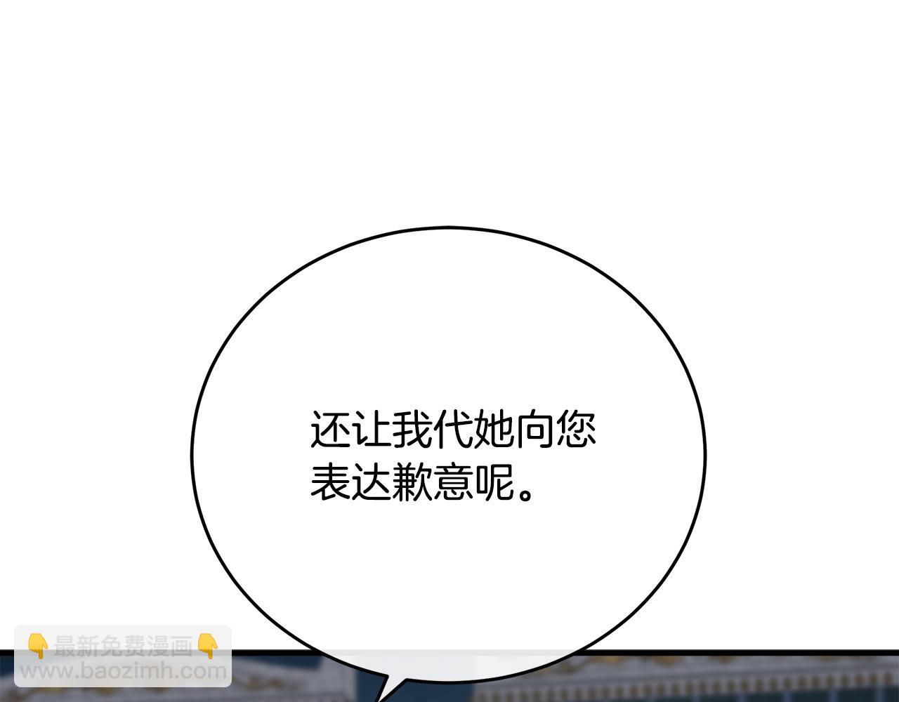 第105话 想见她125
