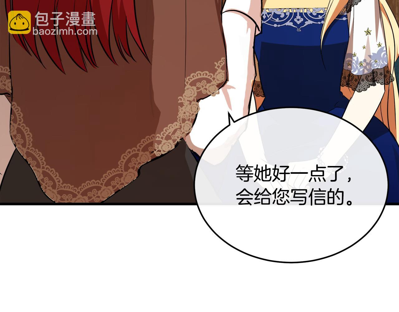 第105话 想见她127