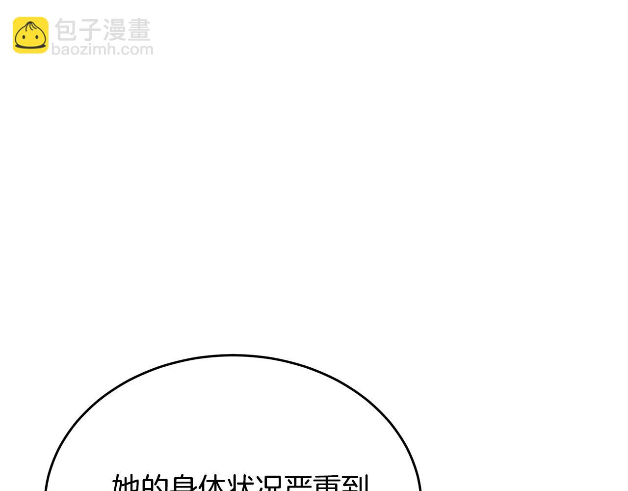 第105话 想见她128